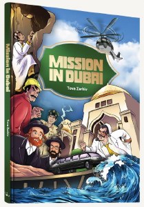 Picture of Mission in Dubai Comic Story [Hardcover]